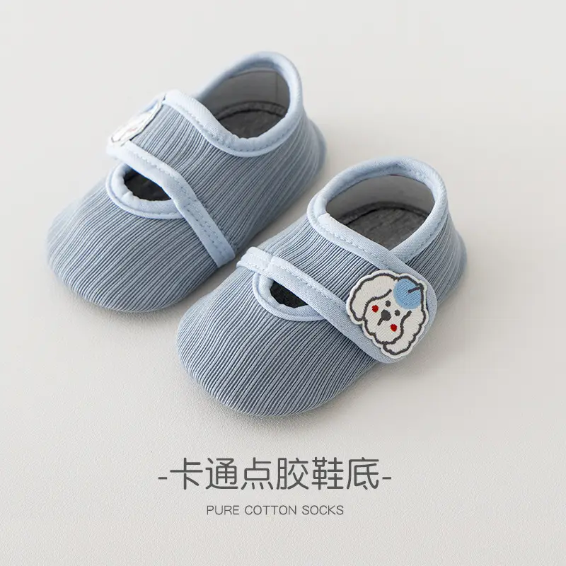 Baby Slip-On Shoes Cream Pure Cotton 1-3Yrs - Image 6