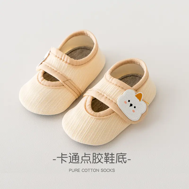 Baby Slip-On Shoes Cream Pure Cotton 1-3Yrs - Image 7