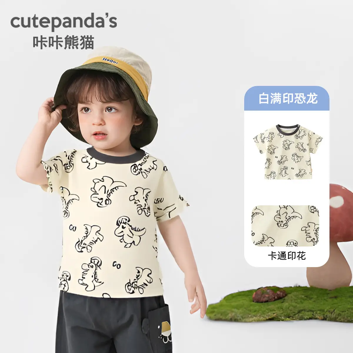 Baby T-shirt White Print Summer Casual Kids - Image 2