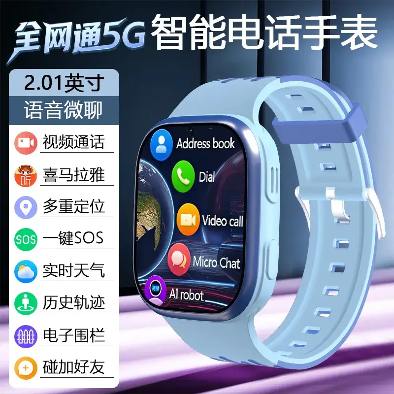 Smart Positioning Watch for Kids Boys Girls Waterproof 5g - Image 8