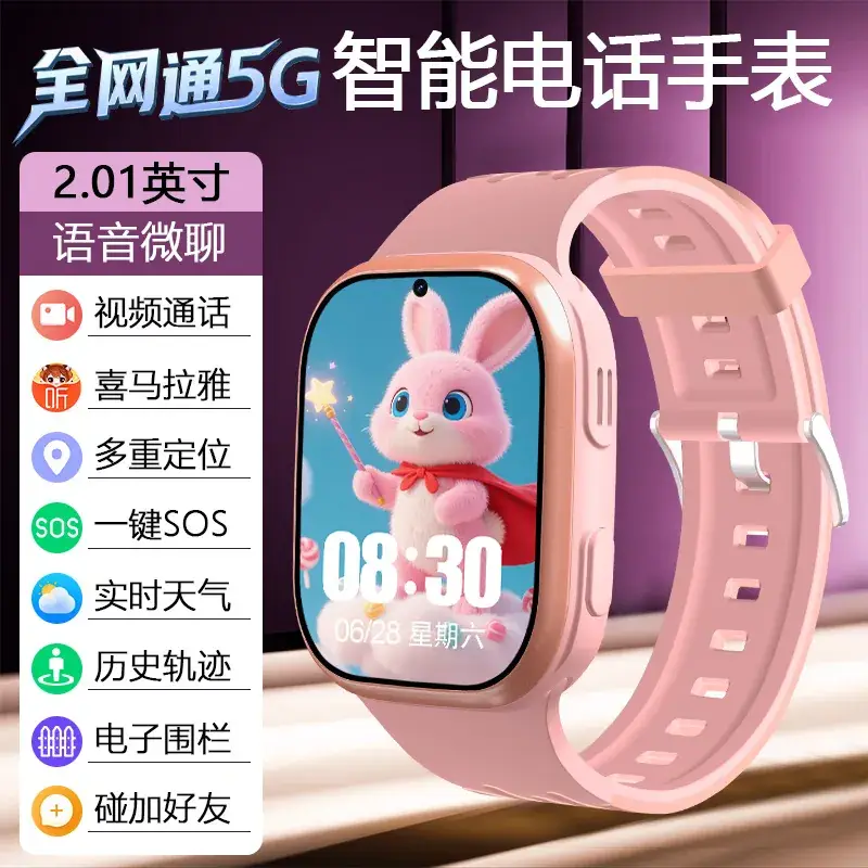 Smart Positioning Watch for Kids Boys Girls Waterproof 5g - Image 9