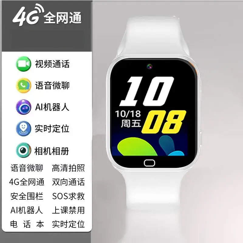 Smart Positioning Watch for Kids Boys Girls Waterproof 5g - Image 4