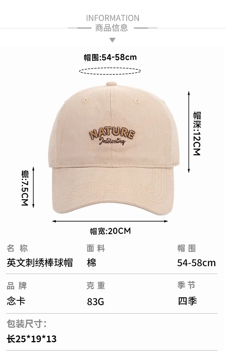 Korean Style Embroidered Baseball Cap for Women Spring Summer — feature 7