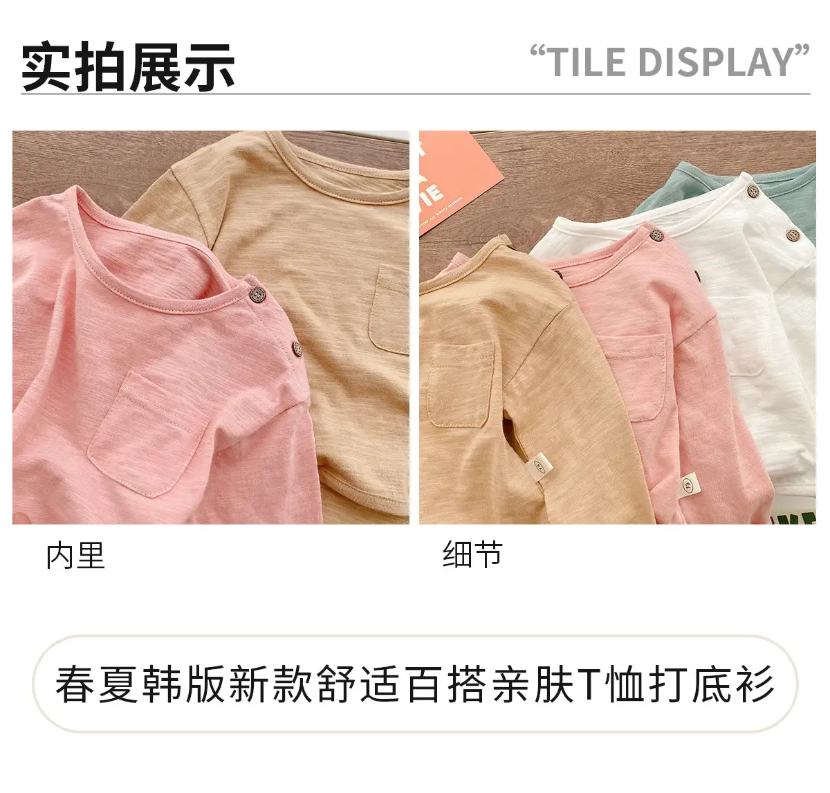 Children's Pink Slnk Cotton T-Shirt 0-5Yr Autumn — feature 4