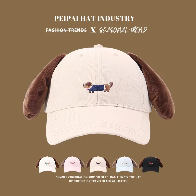 Cute Puppy Cap for Boys Girls All Seasons - Image 2