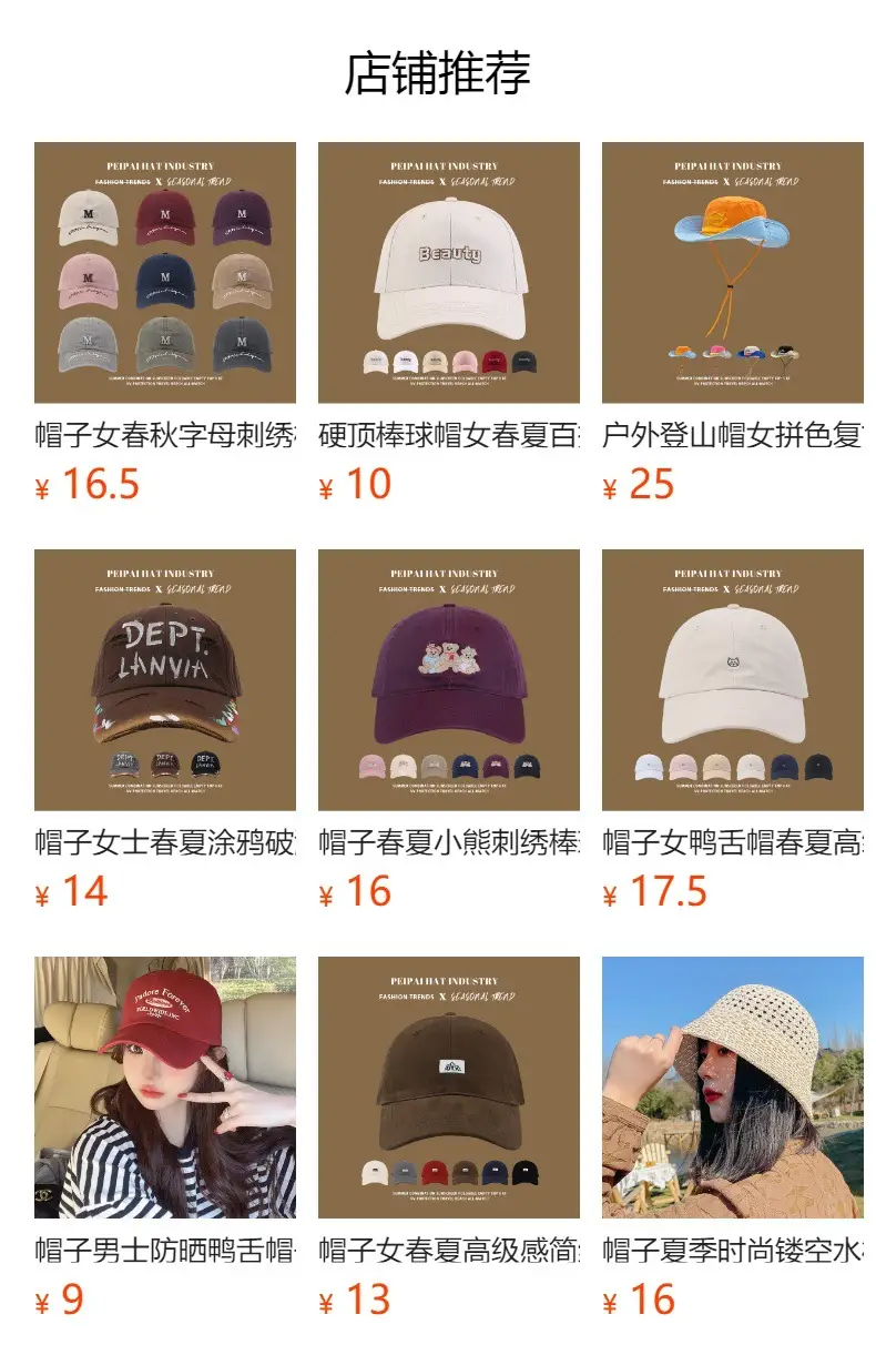 Cute Puppy Cap for Boys Girls All Seasons — feature 1