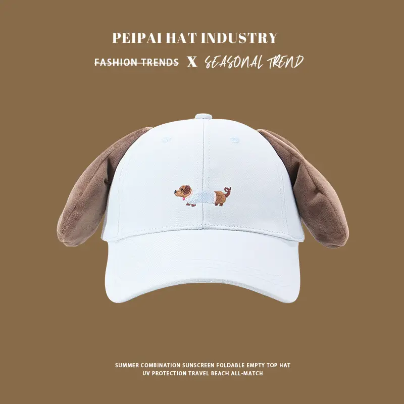 Cute Puppy Cap for Boys Girls All Seasons — feature 5