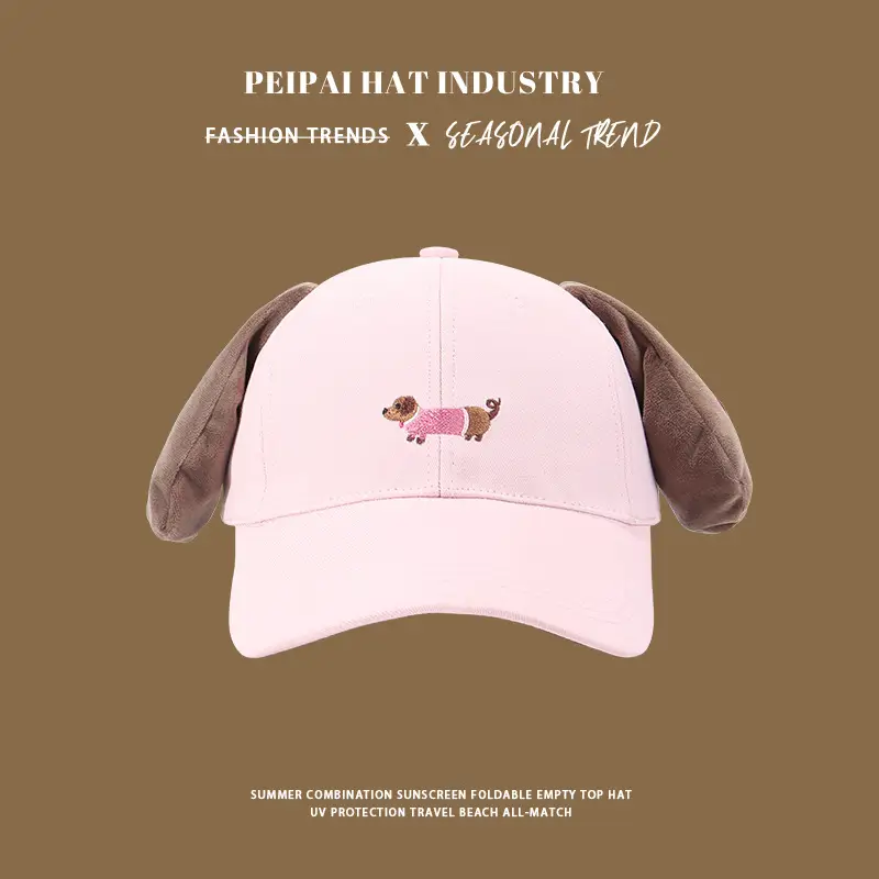 Cute Puppy Cap for Boys Girls All Seasons — feature 7