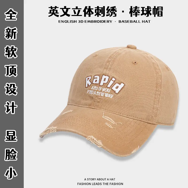 Kapid Embroidered Khaki Baseball Cap