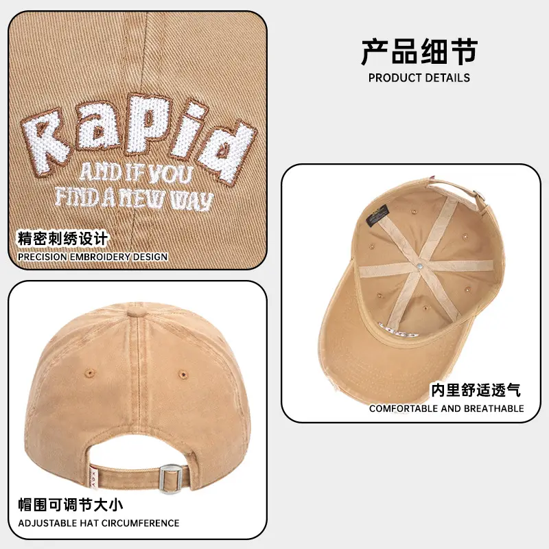 Kapid Embroidered Khaki Baseball Cap