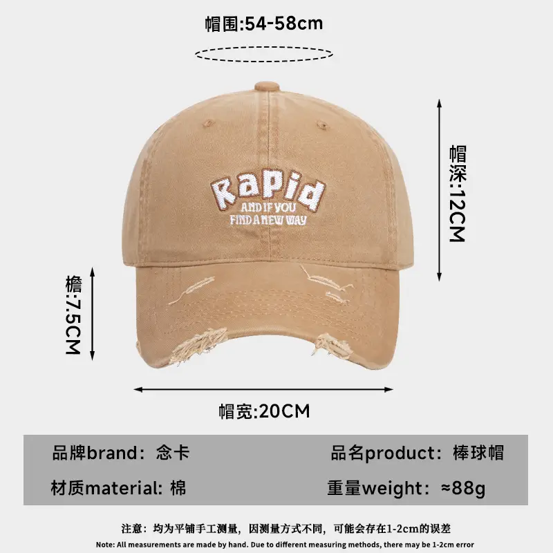 Kapid Embroidered Khaki Baseball Cap