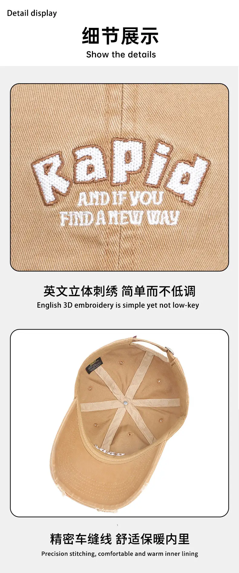 Kapid Embroidered Khaki Baseball Cap — feature 14