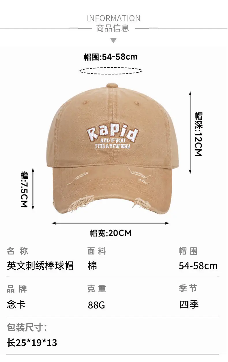 Kapid Embroidered Khaki Baseball Cap — feature 7