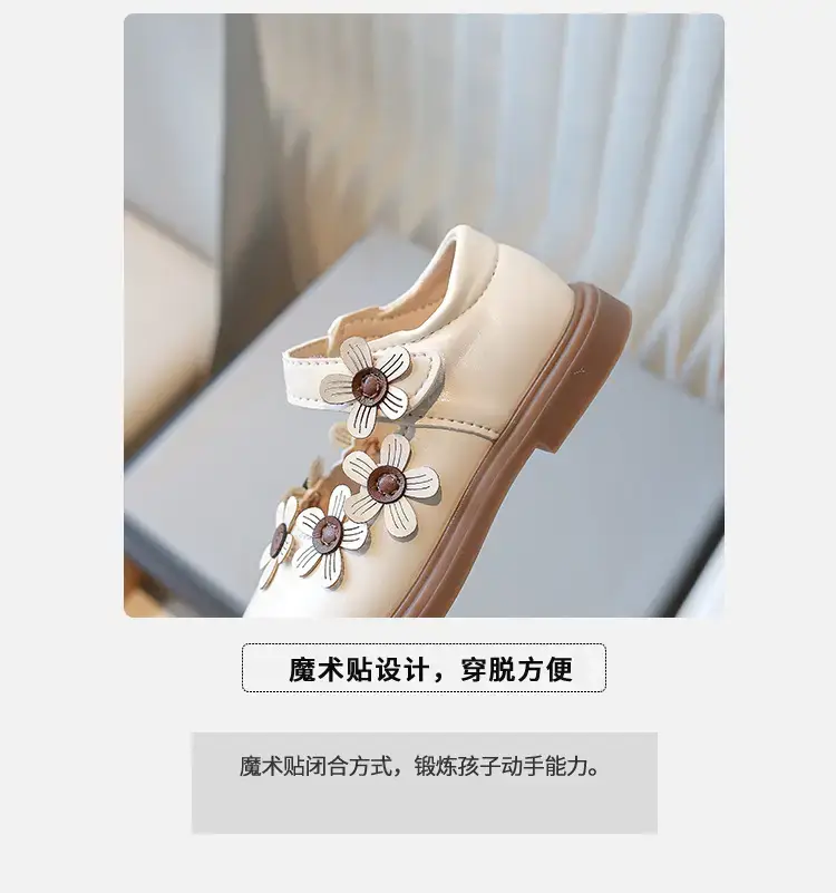 Women's Baby Shoes Spring Autumn 2024 Soft Soled Princess Design — feature 3