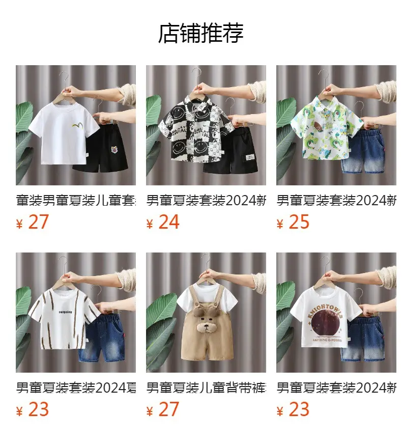 Baby Printed Letter Suit White Black Shorts — feature 1