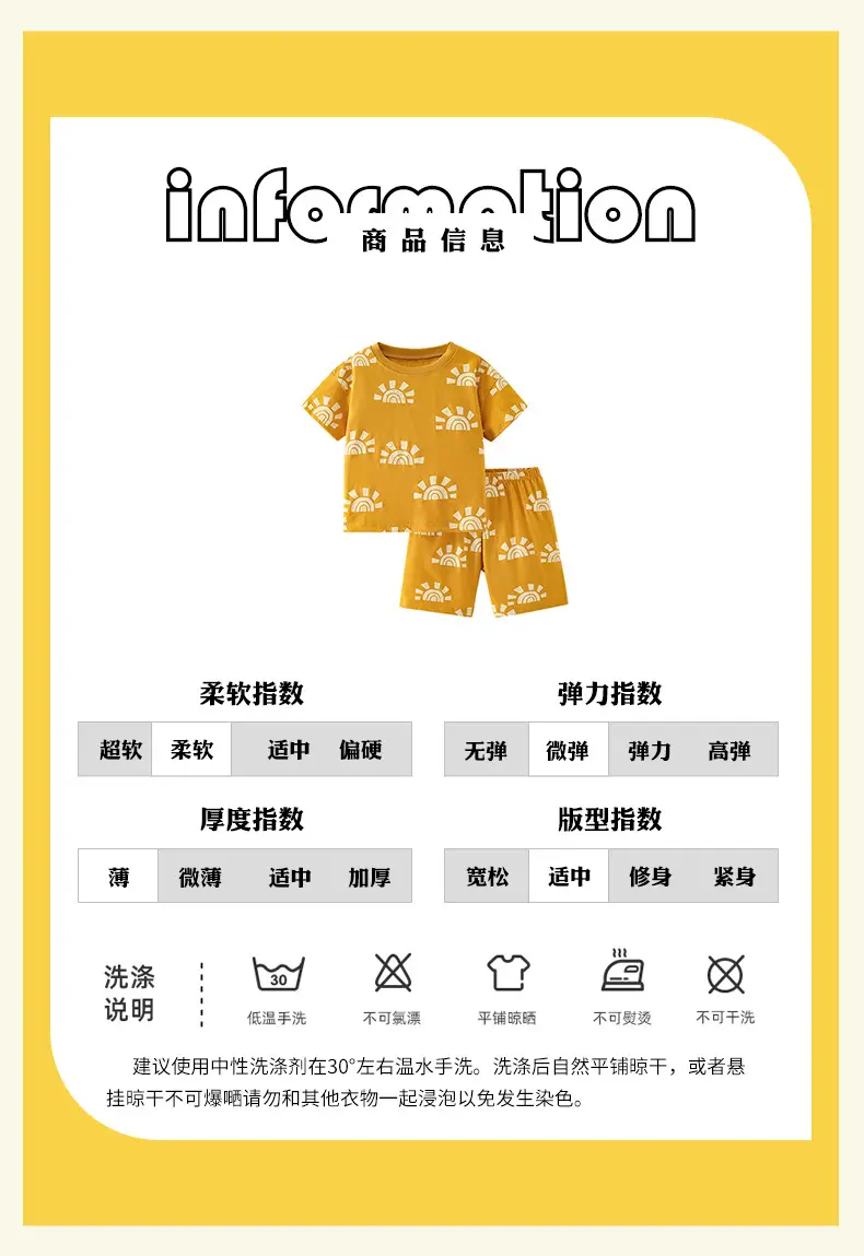 Malwee Boys Printed T-Shirt Shorts Set Yellow — feature 5