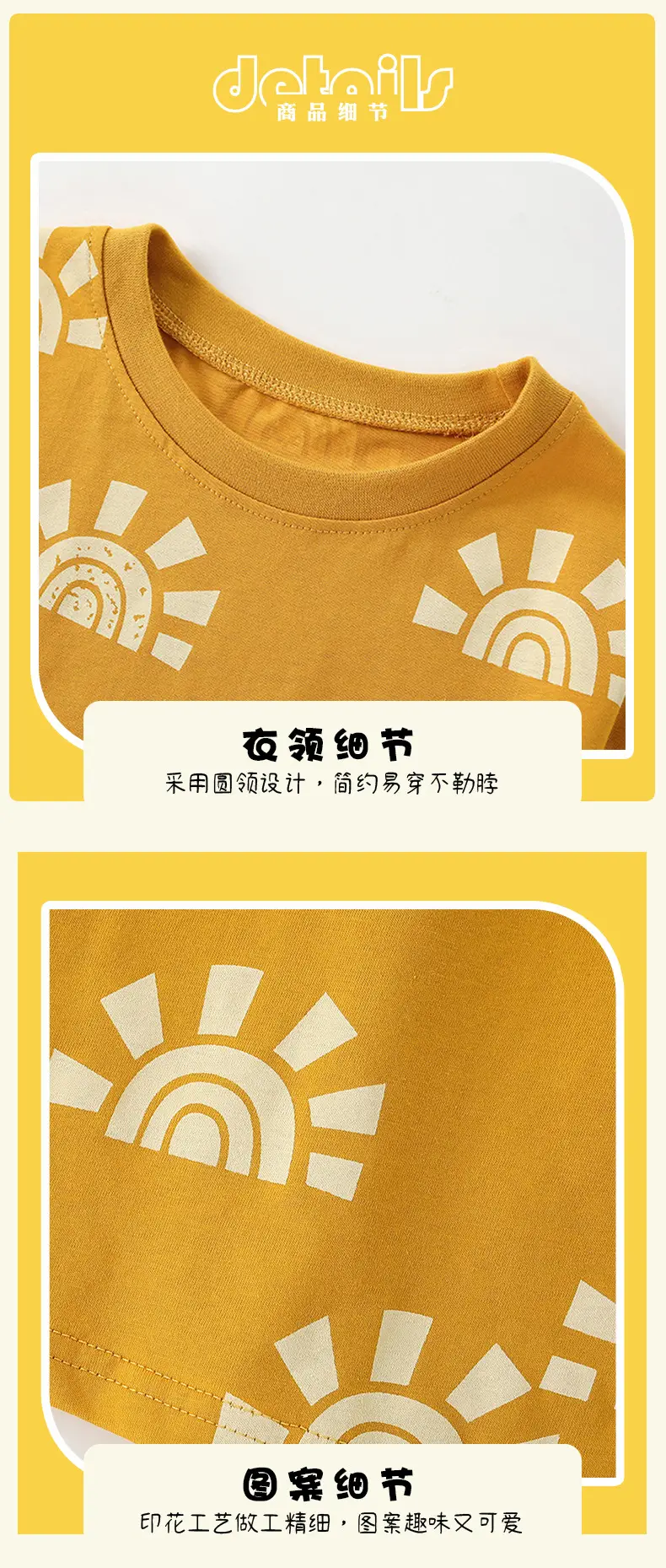 Malwee Boys Printed T-Shirt Shorts Set Yellow — feature 7