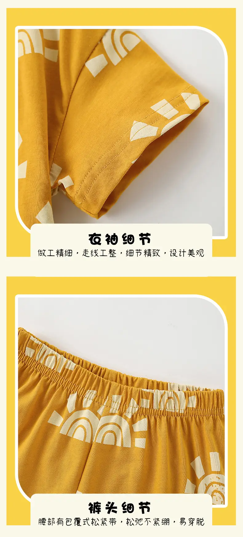 Malwee Boys Printed T-Shirt Shorts Set Yellow — feature 8
