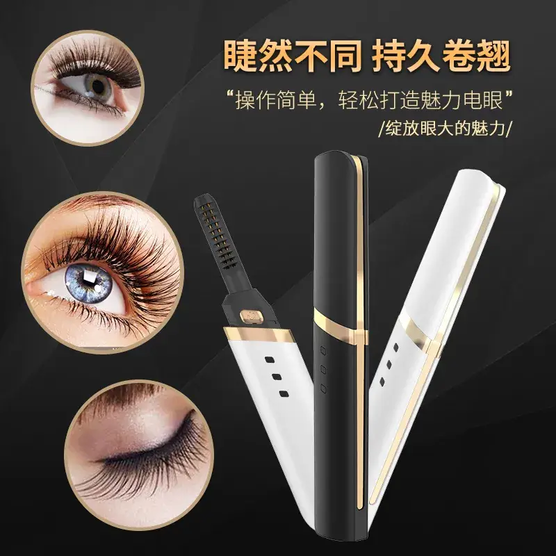 Rechargeable Electric Eyelash Curler for Long Lasting Styling