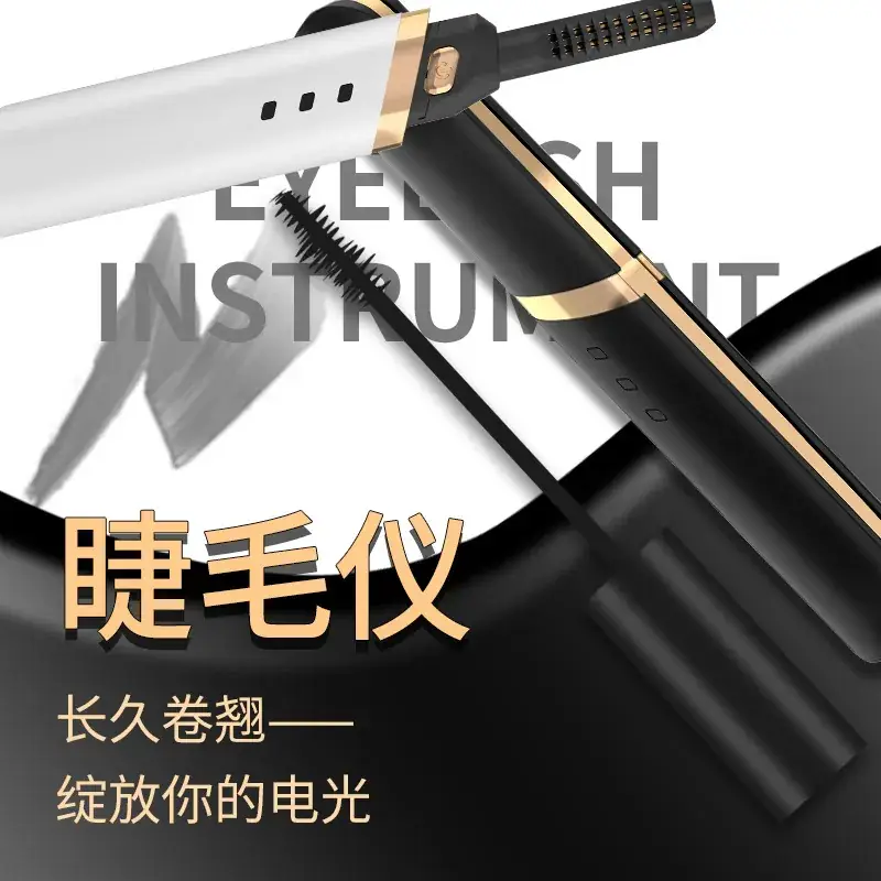 Rechargeable Electric Eyelash Curler for Long Lasting Styling