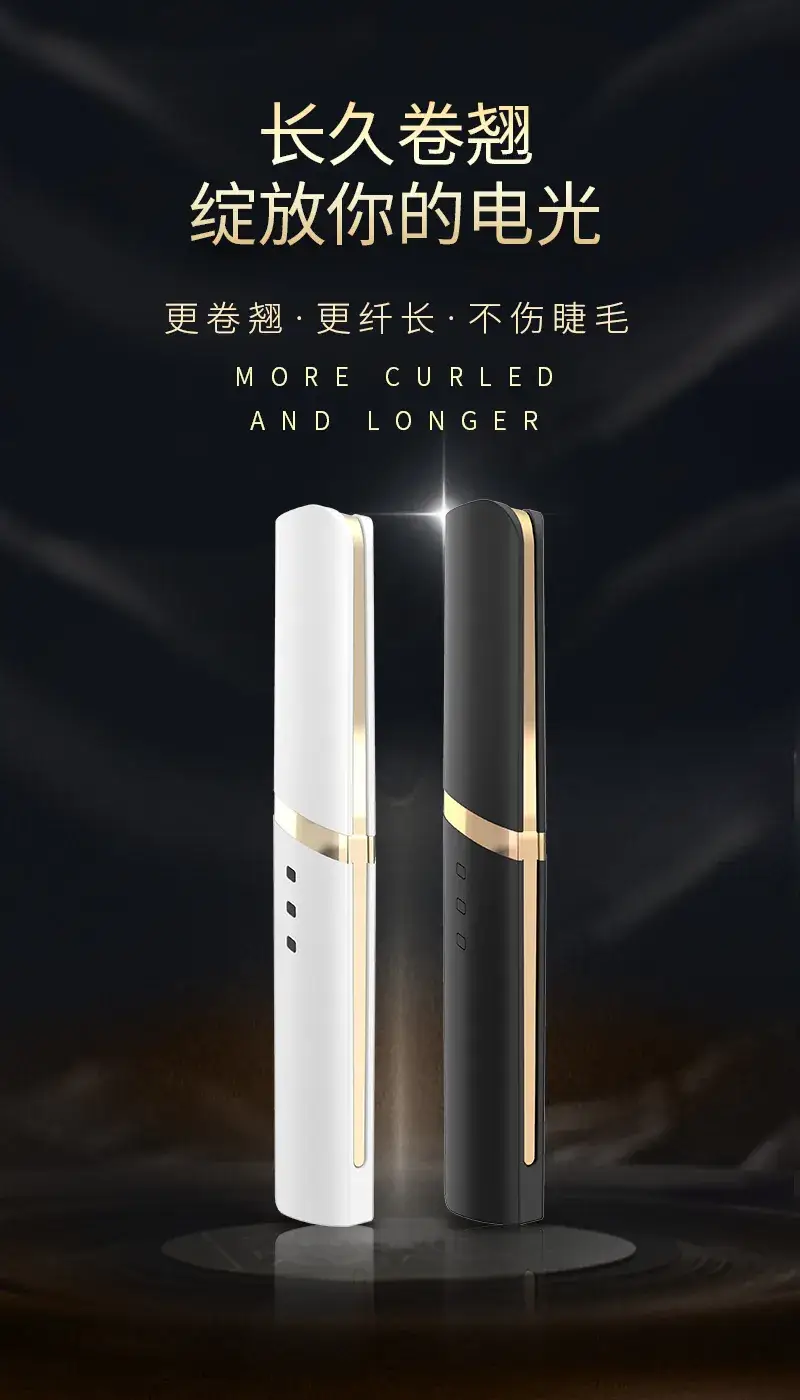 Rechargeable Electric Eyelash Curler for Long Lasting Styling — feature 1