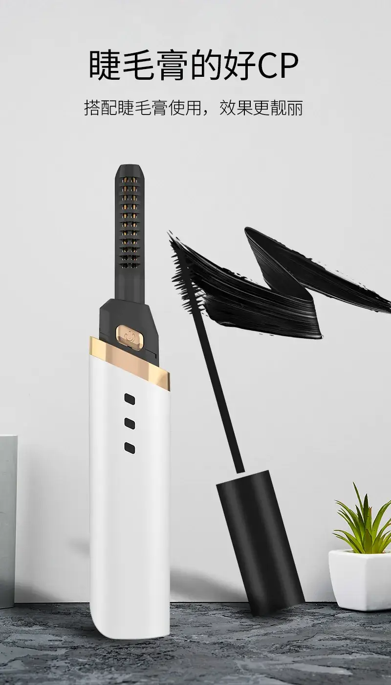Rechargeable Electric Eyelash Curler for Long Lasting Styling — feature 11