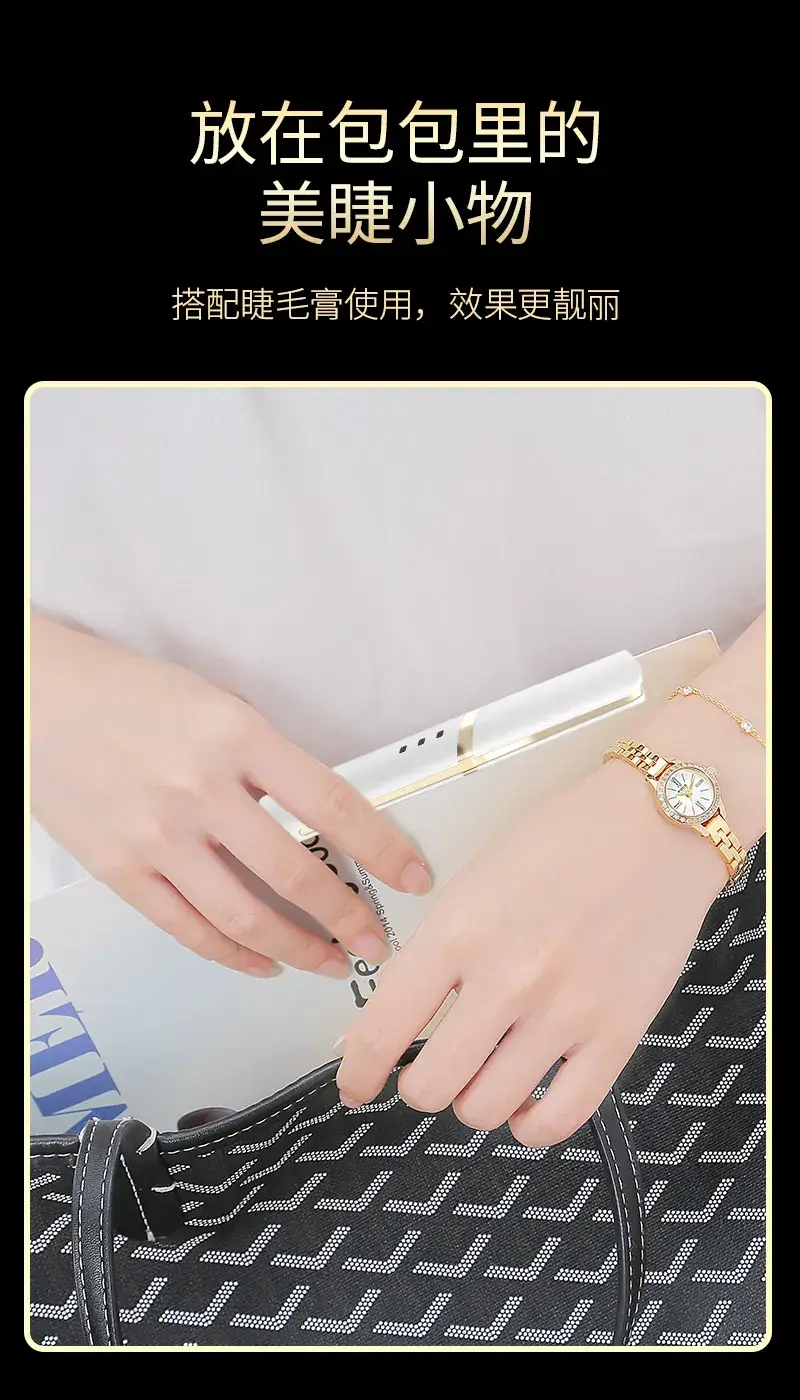 Rechargeable Electric Eyelash Curler for Long Lasting Styling — feature 14