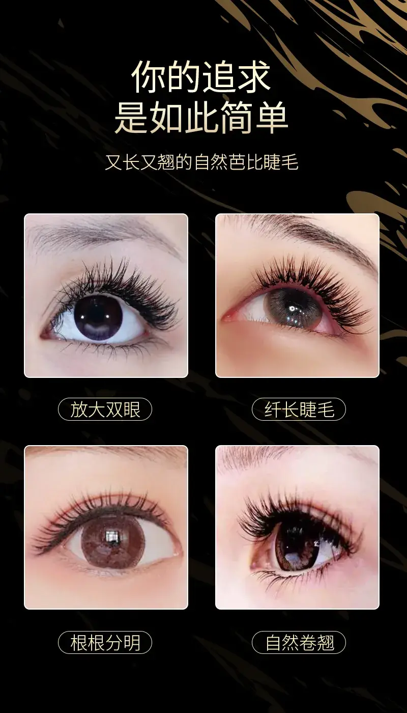 Rechargeable Electric Eyelash Curler for Long Lasting Styling — feature 4