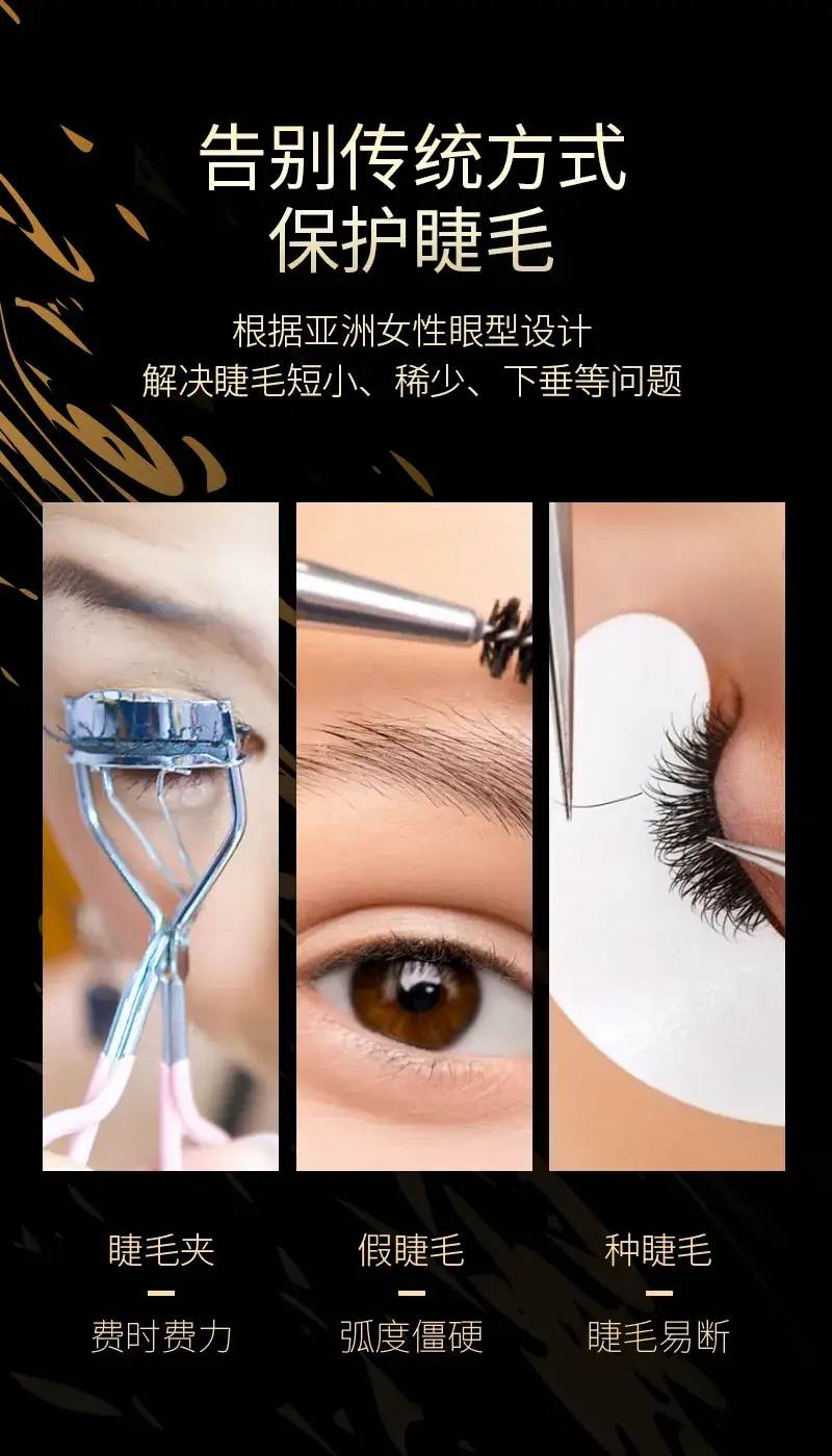 Rechargeable Electric Eyelash Curler for Long Lasting Styling — feature 6