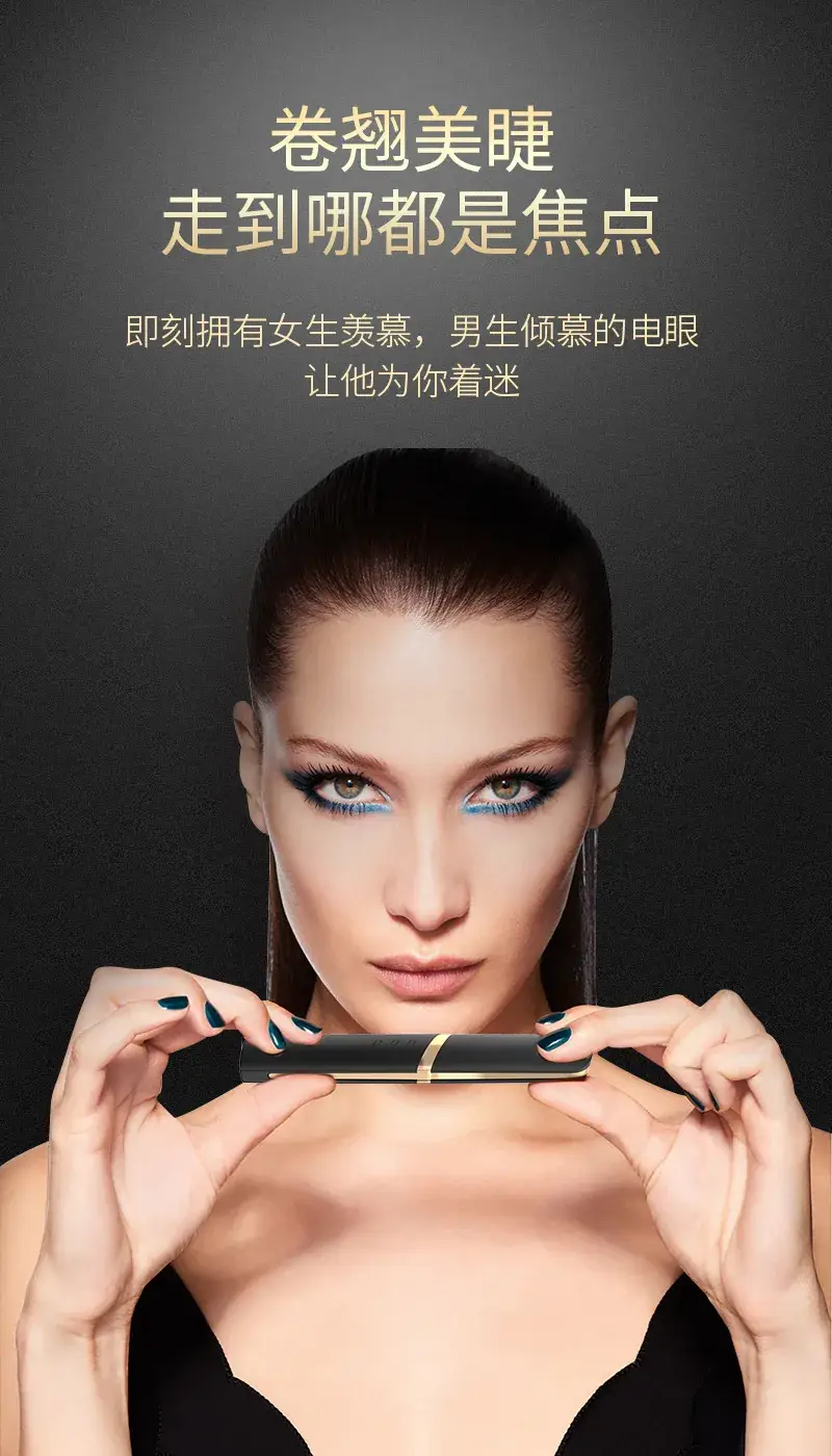Rechargeable Electric Eyelash Curler for Long Lasting Styling — feature 7