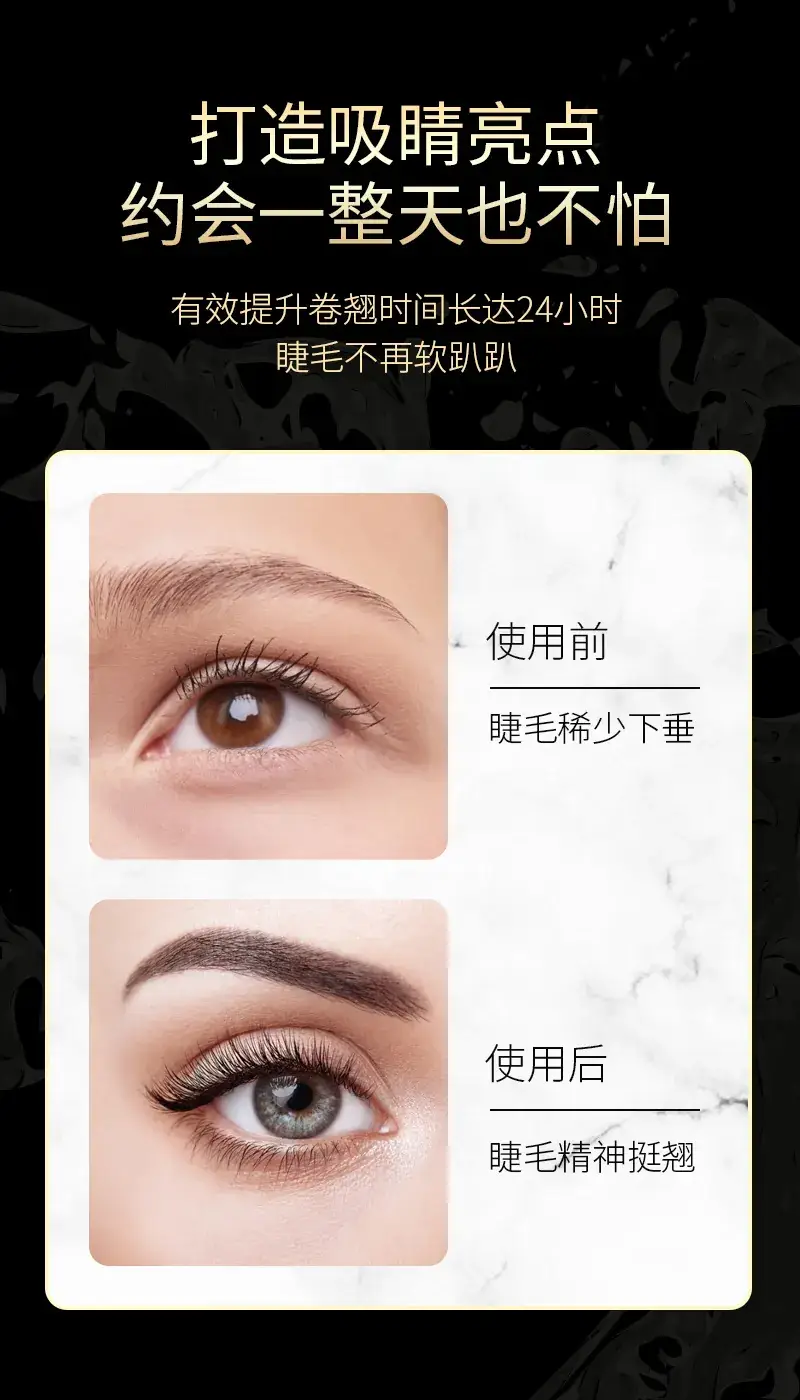 Rechargeable Electric Eyelash Curler for Long Lasting Styling — feature 8
