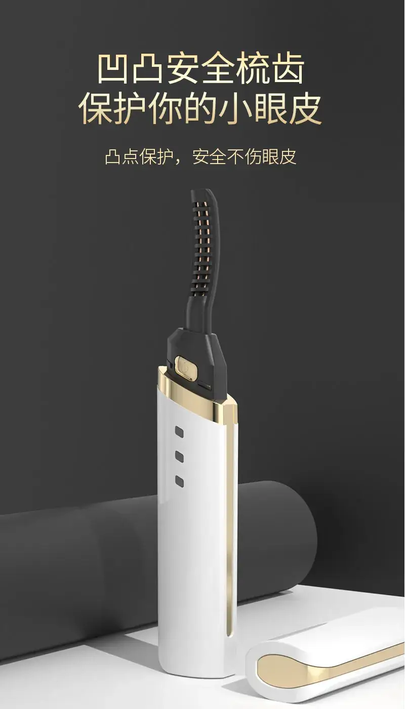 Rechargeable Electric Eyelash Curler for Long Lasting Styling — feature 9