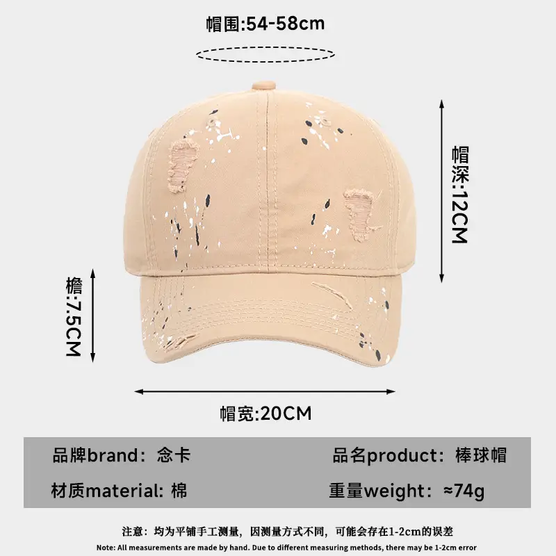 Watermelon Red Graphic Baseball Cap for Women
