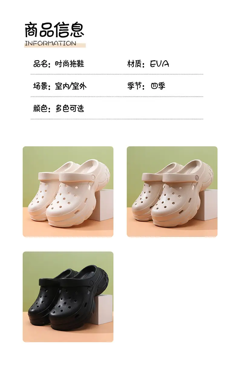 2025 new thick-soled hole shoes women's summer wear non-slip excrement feeling Baotou beach sandals a generation of hair — feature 8