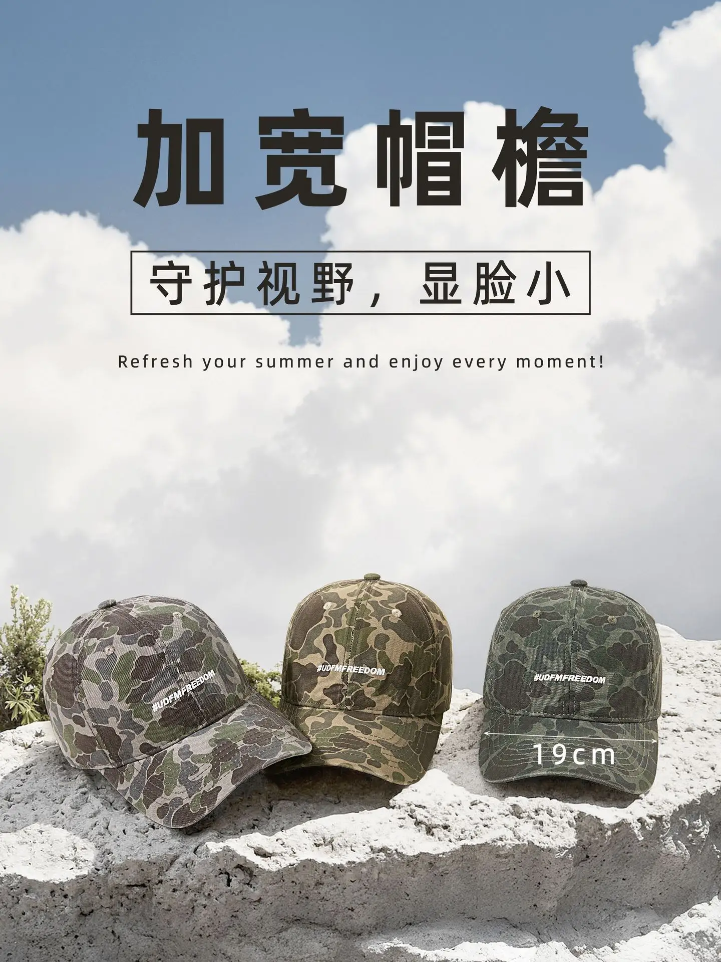 Men Camouflage Cap UV Protection Outdoor Camping - Image 7