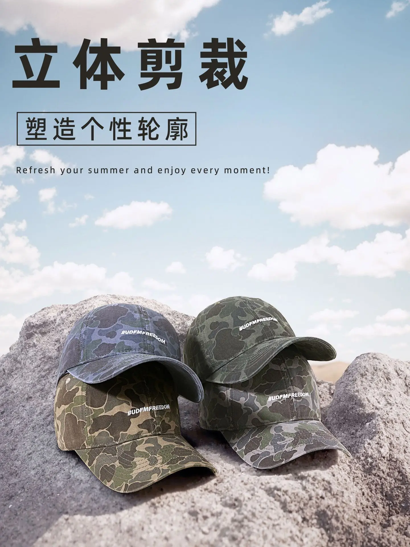Men Camouflage Cap UV Protection Outdoor Camping - Image 8