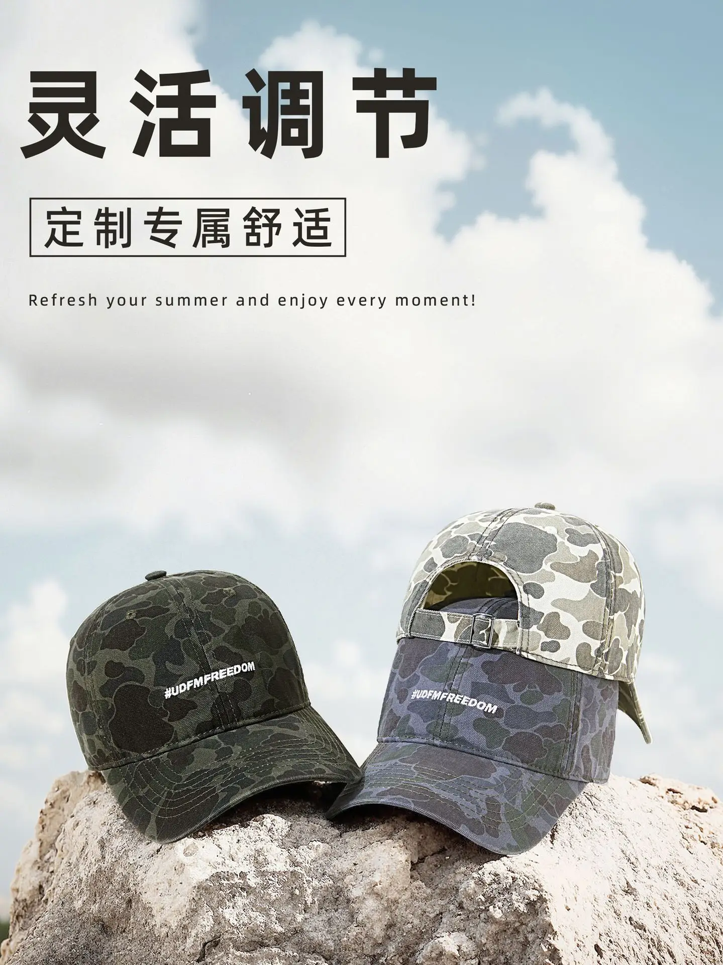 Men Camouflage Cap UV Protection Outdoor Camping - Image 9