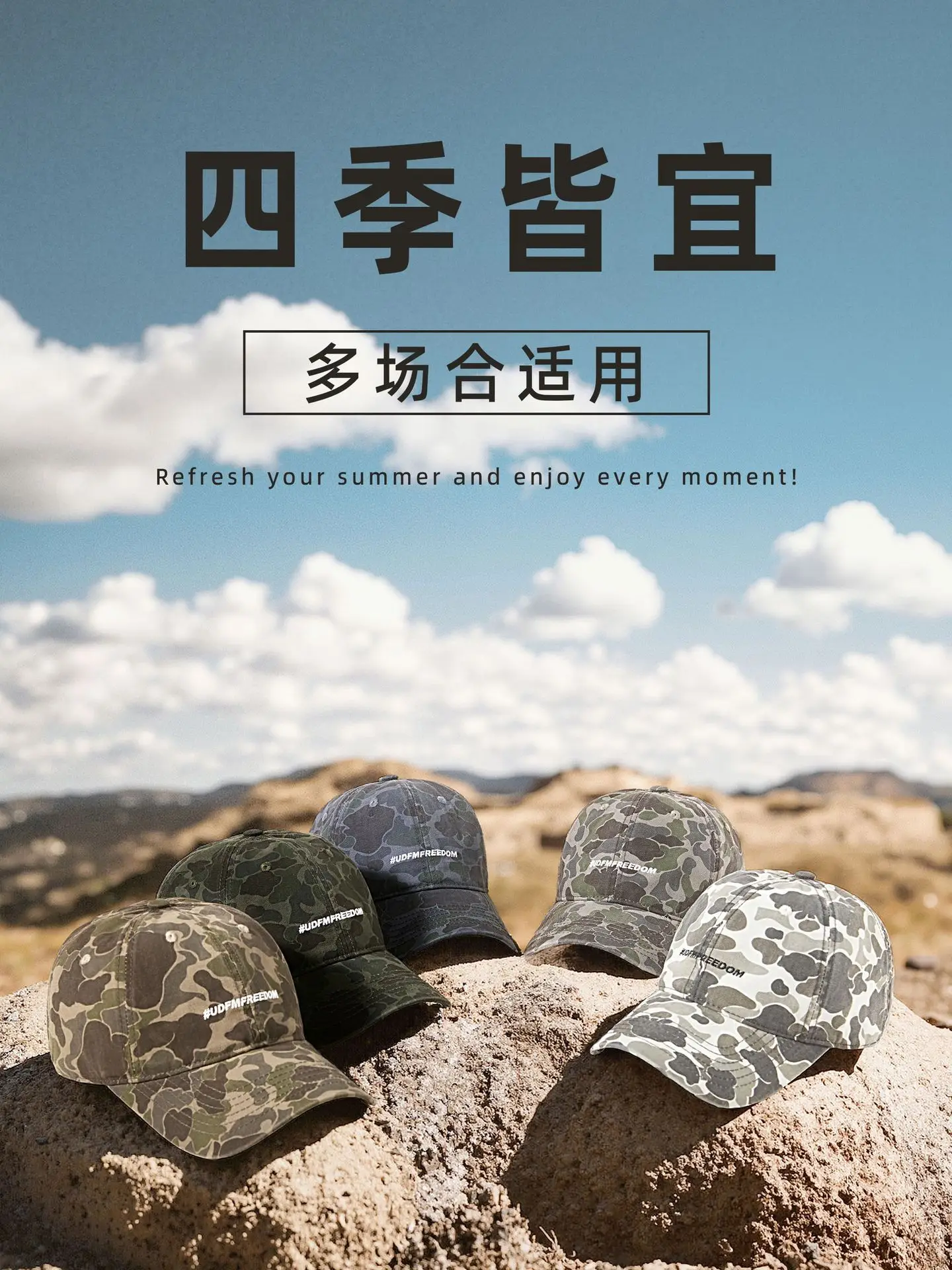 Men Camouflage Cap UV Protection Outdoor Camping - Image 10