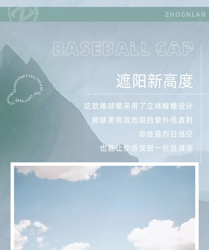 Men Camouflage Cap UV Protection Outdoor Camping — feature 12