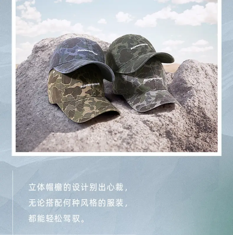 Men Camouflage Cap UV Protection Outdoor Camping — feature 13