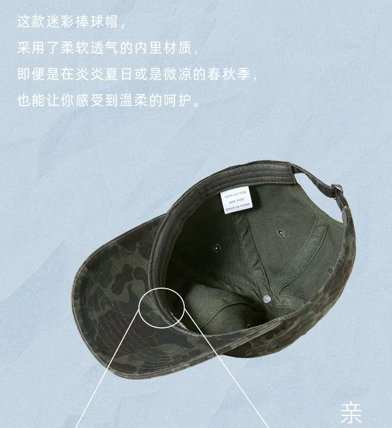 Men Camouflage Cap UV Protection Outdoor Camping — feature 19