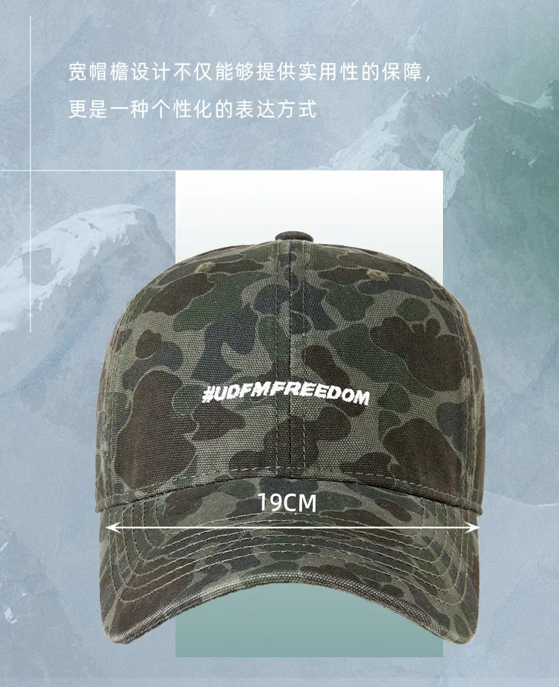 Men Camouflage Cap UV Protection Outdoor Camping — feature 23