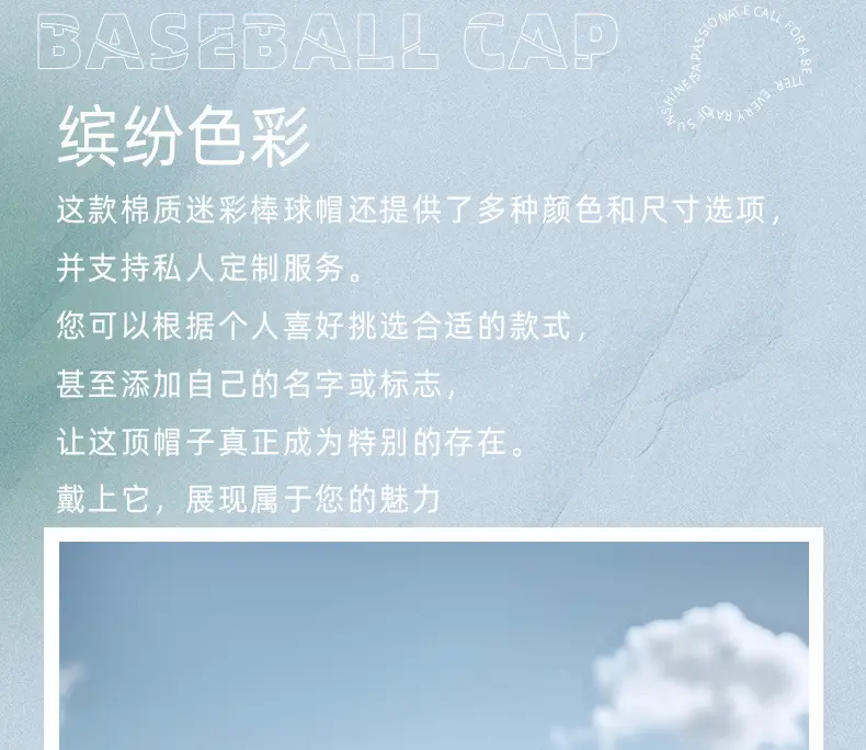 Men Camouflage Cap UV Protection Outdoor Camping — feature 28