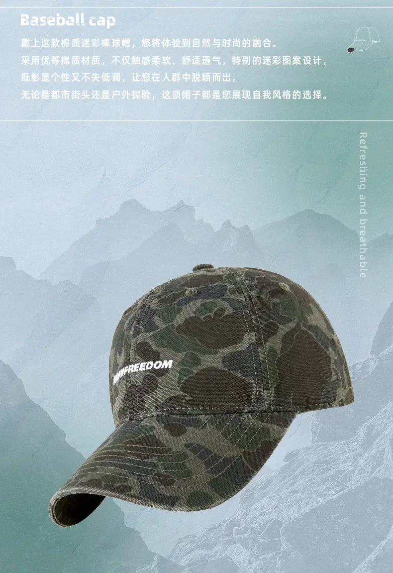 Men Camouflage Cap UV Protection Outdoor Camping — feature 7