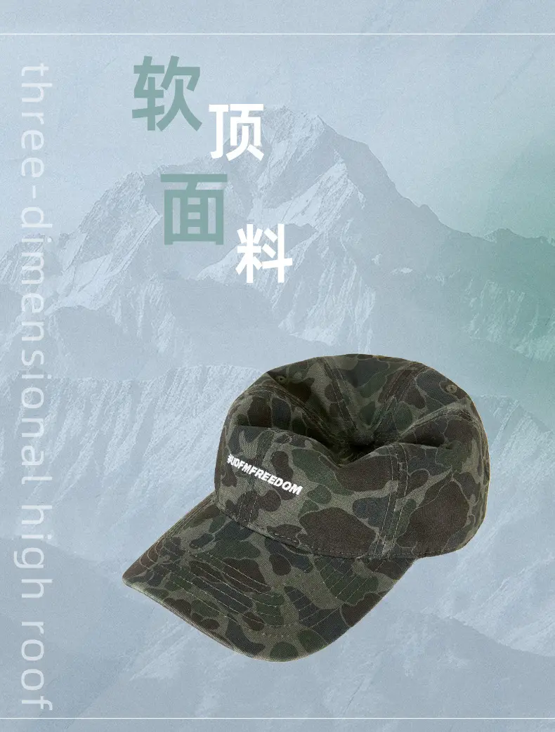 Men Camouflage Cap UV Protection Outdoor Camping — feature 9