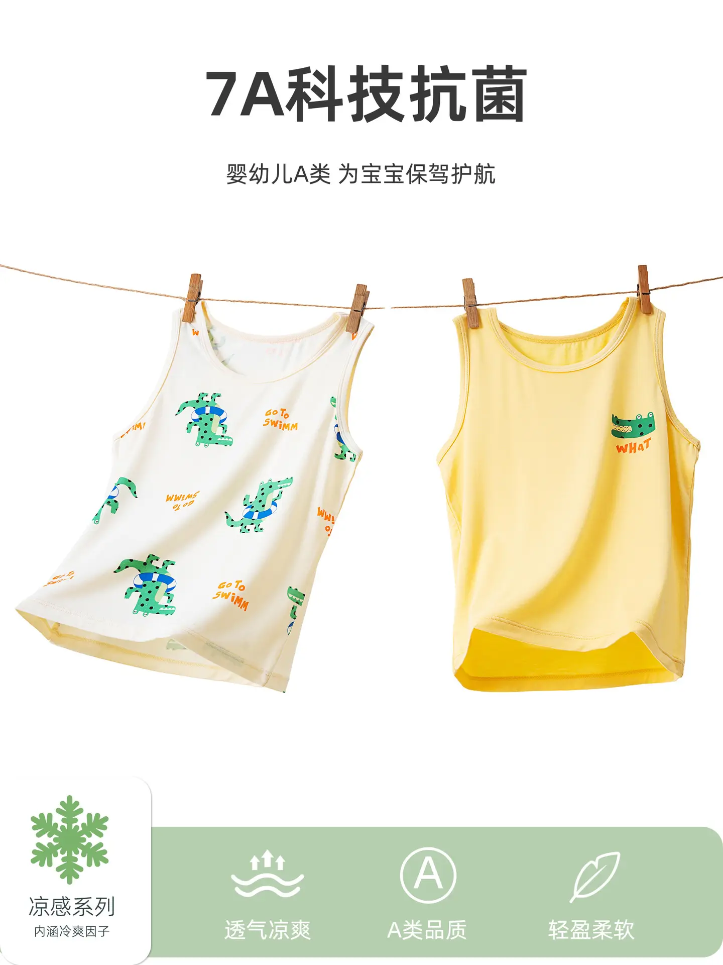 Boys' White Bamboo Fiber Sleeveless Vest Summer - Image 14