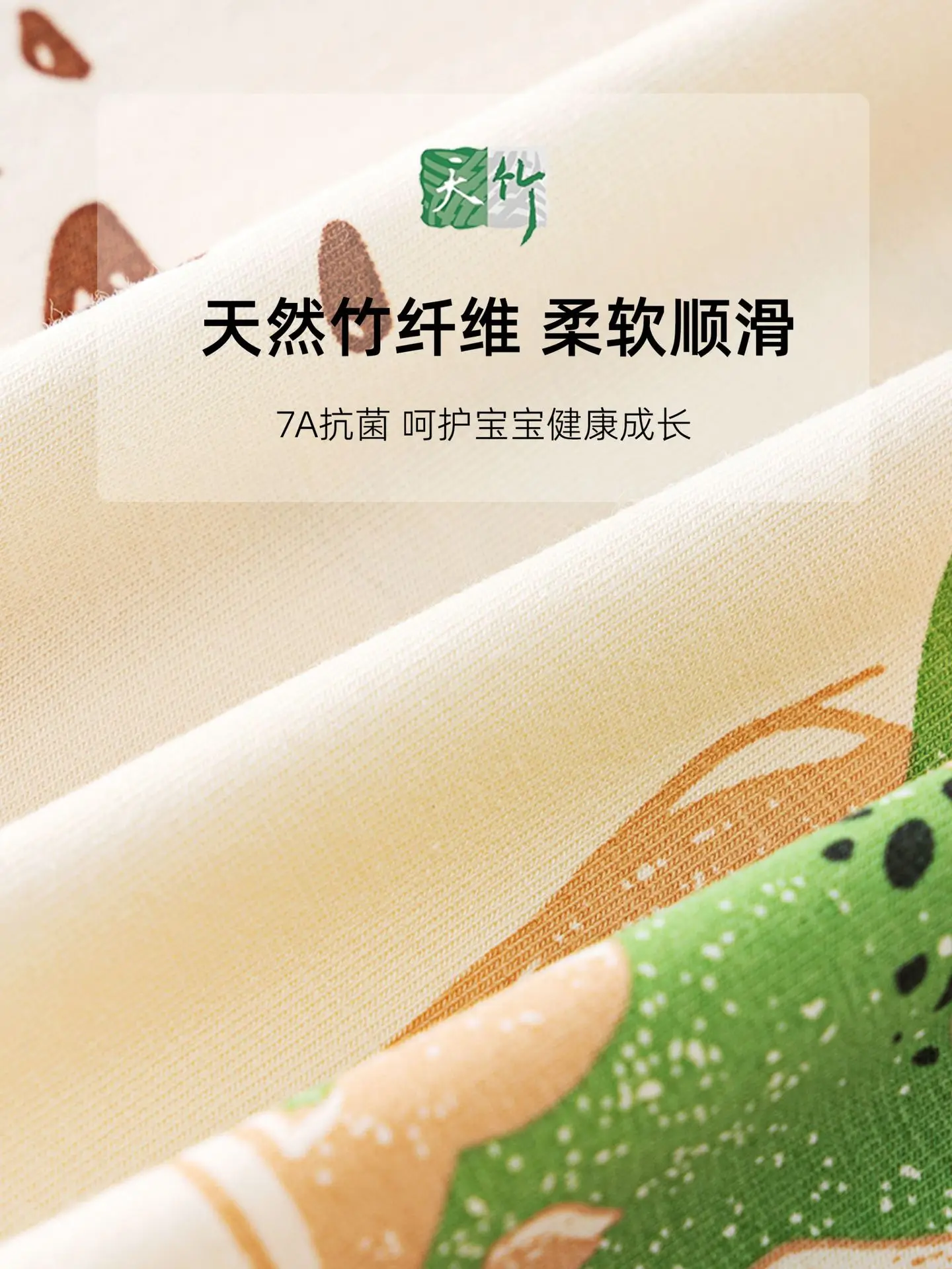 Boys' White Bamboo Fiber Sleeveless Vest Summer - Image 15