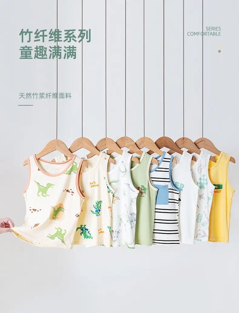 Boys' White Bamboo Fiber Sleeveless Vest Summer — feature 1