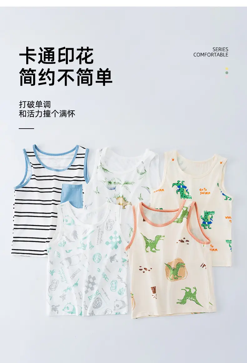 Boys' White Bamboo Fiber Sleeveless Vest Summer — feature 6