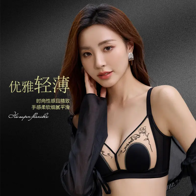 Lightweight Rabbit Ear Cup Bra Blue 2025